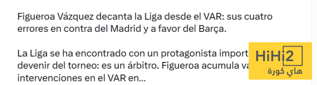 4 أخطاء على ريال مدريد تحسم الليغا لبرشلونة ! 3