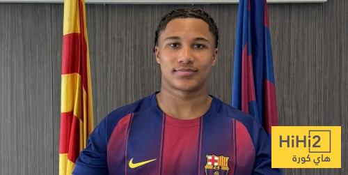 رسميا : برشلونة يعلن ضم موهبة جديدة