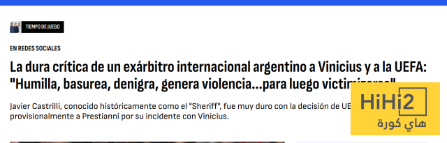 فينيسيوس ” المستفز ” ينجو بسبب الحكام ” الجبناء ” ! 4 فينيسيوس ” المستفز ” ينجو بسبب الحكام ” الجبناء ” ! 3