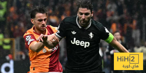 يوفنتوس في أزمة قبل مواجهة جلطة سراي