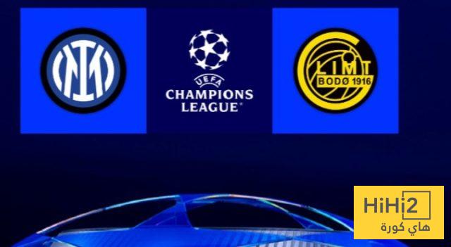 انطلاق مباراة إنتر ميلان و بودو غليمت في دوري أبطال أوروبا