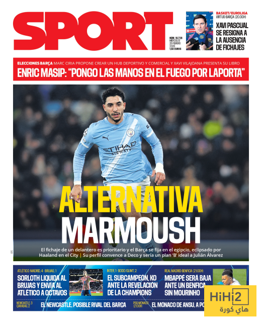 البديل مرموش ..! 2 البديل مرموش ..! 1