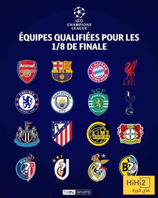 صورة : الفرق المتأهلة لثمن نهائي دوري الأبطال حتى الآن ! 2 صورة : الفرق المتأهلة لثمن نهائي دوري الأبطال حتى الآن ! 1