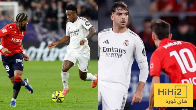 20 شكوى في مباراة ريال مدريد وأوساسونا بسبب فينيسيوس وأسينسيو