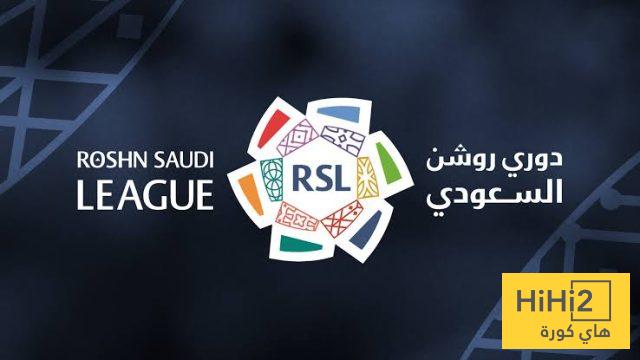 جدول ترتيب دوري روشن قبل انطلاق الجولة 24 !