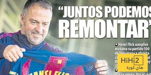 برشلونة ضد اتلتيكو .. معًا لقلب الطاولة ..!