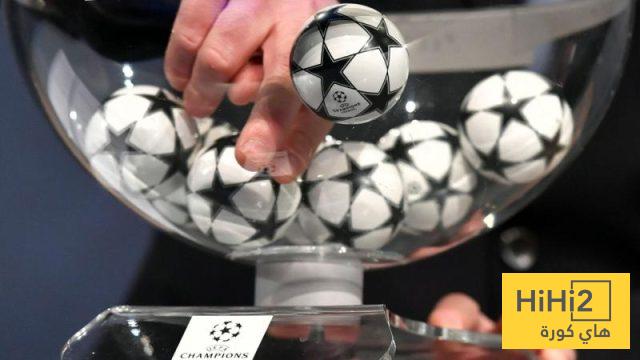 شاهد هنا البث المباشر لسحب قرعة دور الـ 16 من دوري ابطال اوروبا