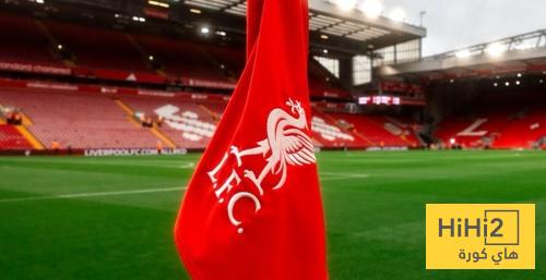 رسميا .. ليفربول يعلن تسجيل ارباح قياسية في موسم 2024-2025 رسميا .. ليفربول يعلن تسجيل ارباح قياسية في موسم 2024-2025