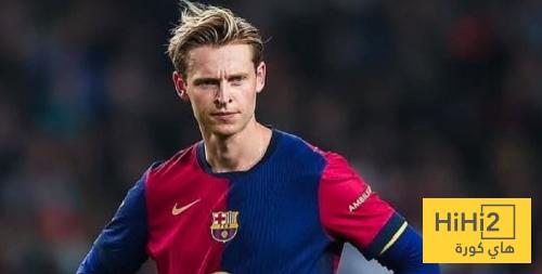 خبر سيء لكارهي دي يونغ ..!