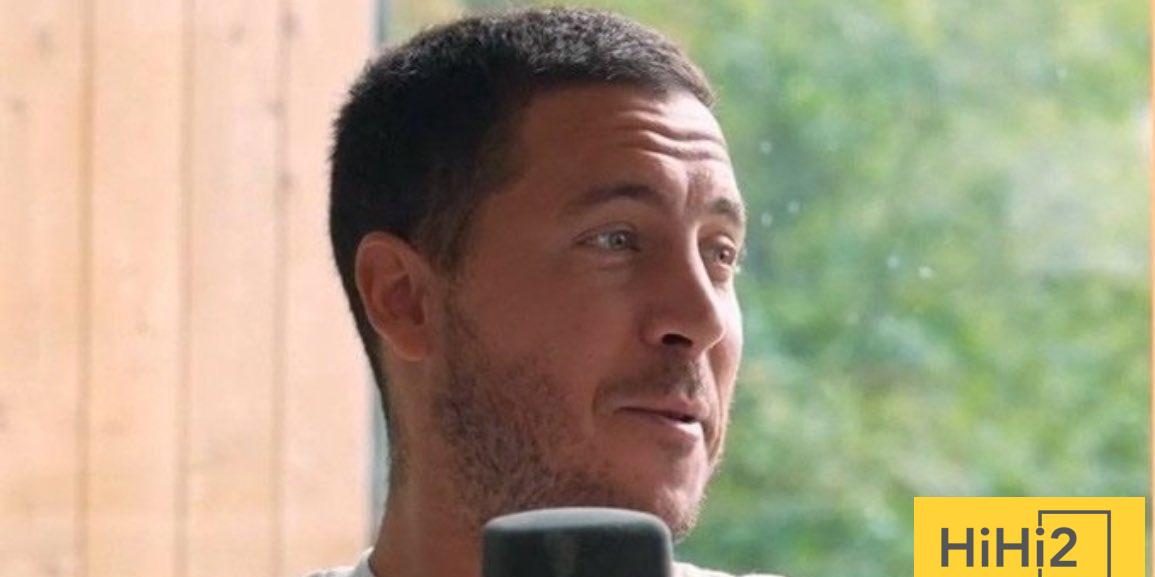 هازارد يتحدث عن إغراءات باريس سان جيرمان قبل انضمامه للريال هازارد يتحدث عن إغراءات باريس سان جيرمان قبل انضمامه للريال