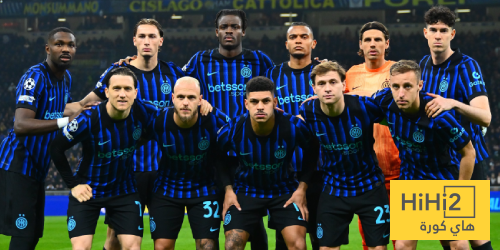 تشكيلة إنتر ميلان الرسمية ضد جنوى في الدوري الإيطالي