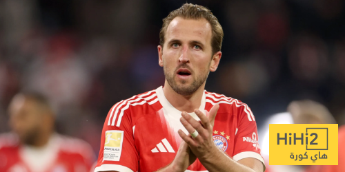 كين يضيف الهدف الثاني لبايرن ميونخ ضد بوروسيا دورتموند