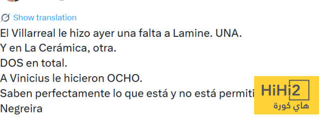 ما حدث للامين وفينيسيوس يكشف حقيقة دوري ” نيغريرا ” ! 4 ما حدث للامين وفينيسيوس يكشف حقيقة دوري ” نيغريرا ” ! 3