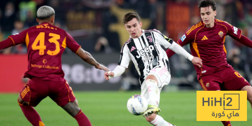 كونسيساو: يوفنتوس كان يستحق الفوز على روما