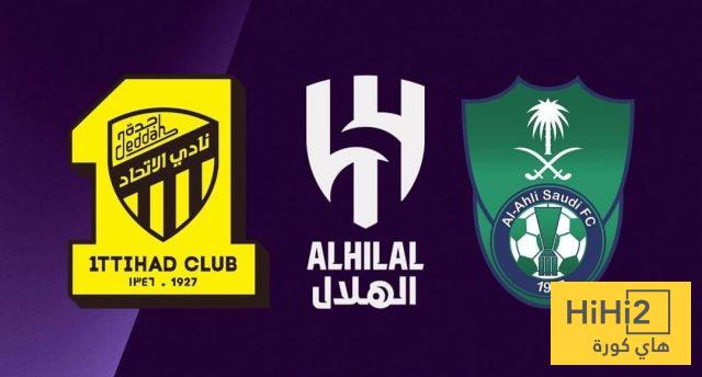 قبل الحسم .. مقترحات نارية تُعيد رسم طريق الهلال والأهلي والاتحاد !