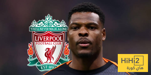 ليفربول يستغل حلم دومفريس للتعاقد معه