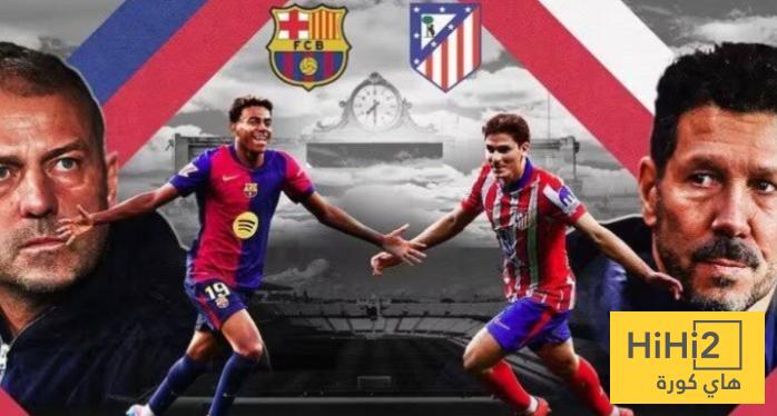 برشلونة يتسلح بملعبه أمام أتليتكو مدريد