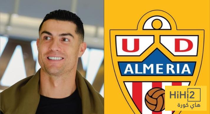 تأثير رونالدو بعد شراء ألميريا…! من متصدر اسبانيا حاليا …؟! تأثير رونالدو بعد شراء ألميريا…! من متصدر اسبانيا حاليا …؟!