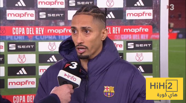 رافينيا يتحدث عن اهمية دعم الجماهير في الثلاثية ضد اتلتيكو مدريد 1