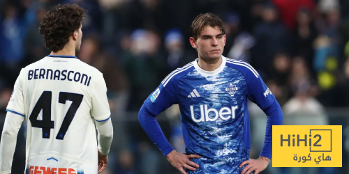 الكشف عن موقف إنتر ميلان الرسمي من نيكو باز