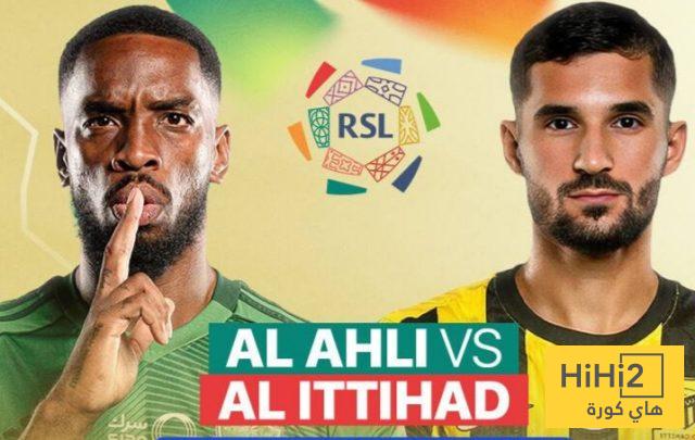 شاهد تشكيلة الأهلي والاتحاد لديربي جدة .. ونسبة الفوز لكل فريق