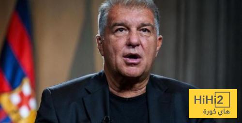 لابورتا يزف خبر سار لجماهير برشلونة