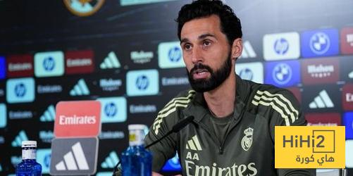 هذا هو التطور الوحيد في أربيلوا منذ تعيينه مدرباً لريال مدريد