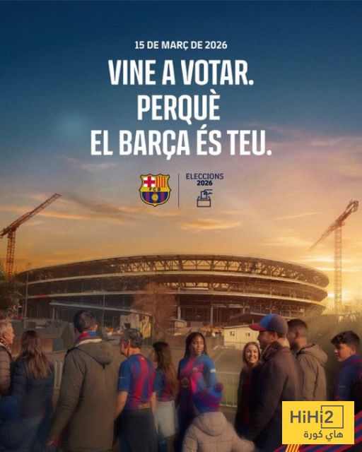 برشلونة يدعو اعضائه للانتخابات 1