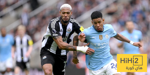 تشكيلة مانشستر سيتي المتوقعة ضد نيوكاسل يونايتد في كأس الاتحاد الإنجليزي