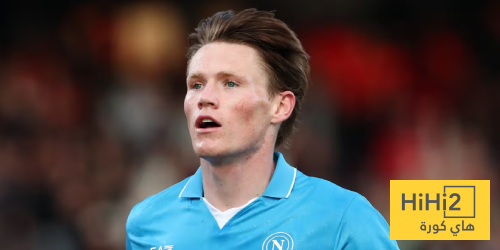 نابولي يسعى للحفاظ على ماكتوميناي