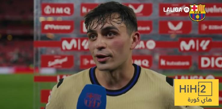 هل انت جاهز لمباراة الثلاثاء؟ بيدري يجيب