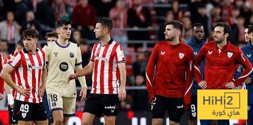 اتليتك بيلباو يتجرع مرارة التحكيم امام برشلونة