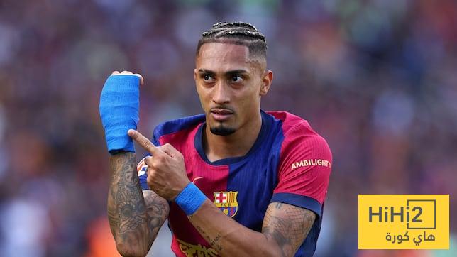 رافينيا يوضح وضعه بعد مباراة أتليتك بيلباو !