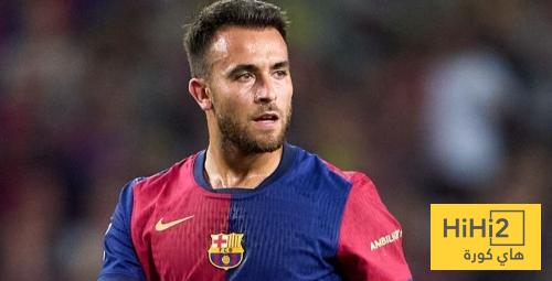 فليك يوضح سبب غياب اريك غارسيا عن مواجهة نيوكاسل