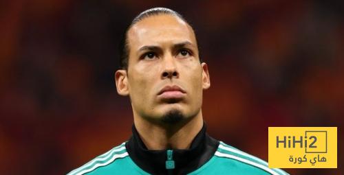 اول تعليق من فان دايك بعد الهزيمة امام غلطة سراي 2 اول تعليق من فان دايك بعد الهزيمة امام غلطة سراي 1