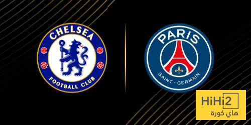 تكافؤ تاريخي بين باريس سان جيرمان وتشيلسي