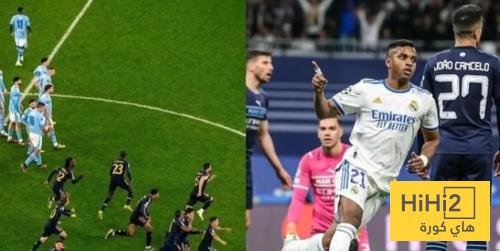 ريال مدريد معذب مانشستر سيتي