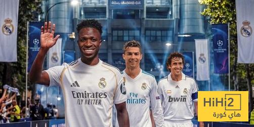 فينيسيوس جونيور على خطى رونالدو ..!