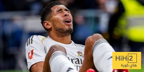 السيناريو الأكثر واقعية مع بيلينغهام ..!