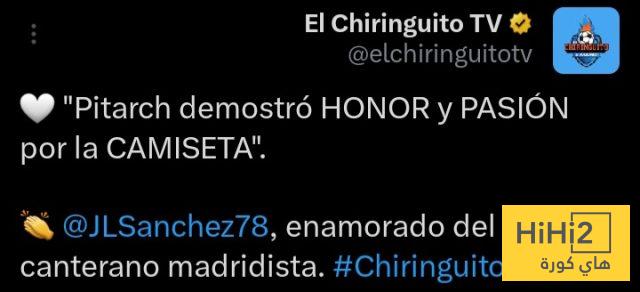 إشادة خاصة بمستوى بيتارش ضد السيتي 4 إشادة خاصة بمستوى بيتارش ضد السيتي 3