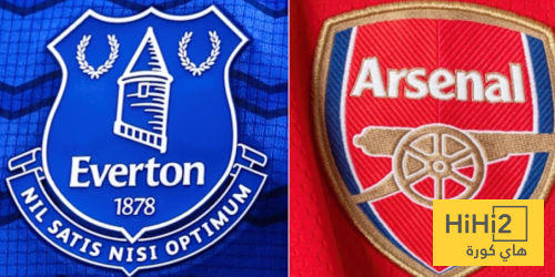 كفة أرسنال ترجح في مواجهاته مع إيفرتون