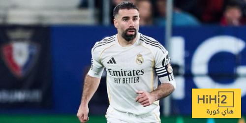 كارفخال يعود لتشكيلة الريال الاساسية