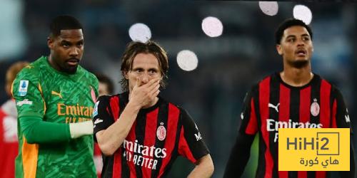 ميلان يسقط أمام لاتسيو بالدوري الإيطالي