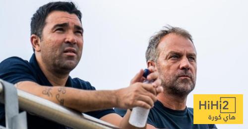 استمرار لابورتا .. يضمن مستقبل فليك وديكو ..! استمرار لابورتا .. يضمن مستقبل فليك وديكو ..!