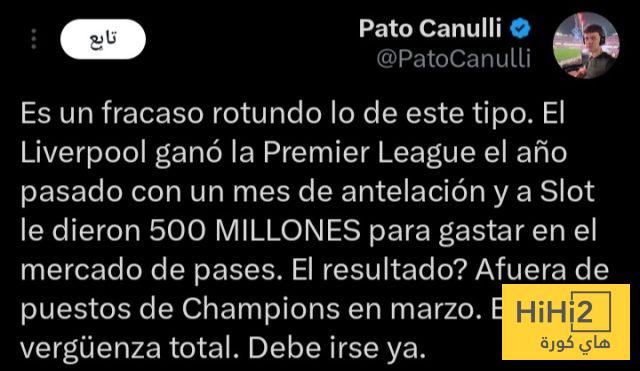 سلوت … مدرب فاشل يجب طرده فورًا من ليفربول 4 سلوت … مدرب فاشل يجب طرده فورًا من ليفربول 3