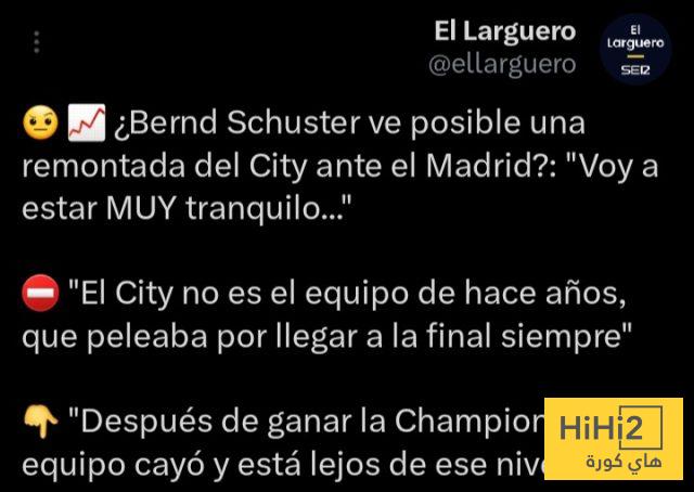 ريمونتادا السيتي ضد الريال … مستبعدة 3