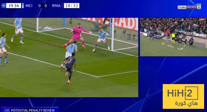 هل كان فينيسيوس في وضعية تسلل قبل لمسة يد سيلفا ؟