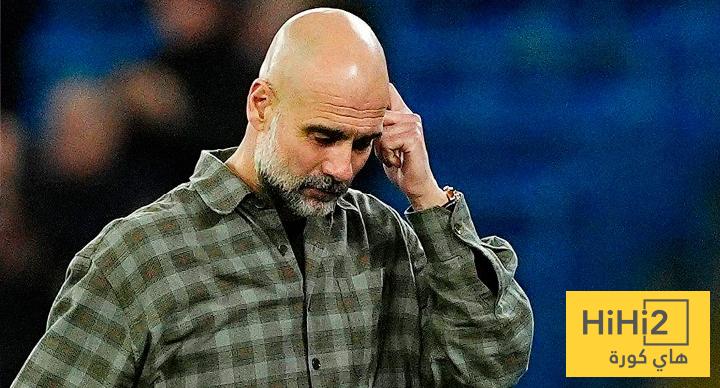 وضع غوارديولا بعد الإقصاء أمام السيتي !