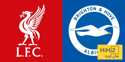 تاريخ مواجهات ليفربول وبرايتون في الدوري الإنجليزي