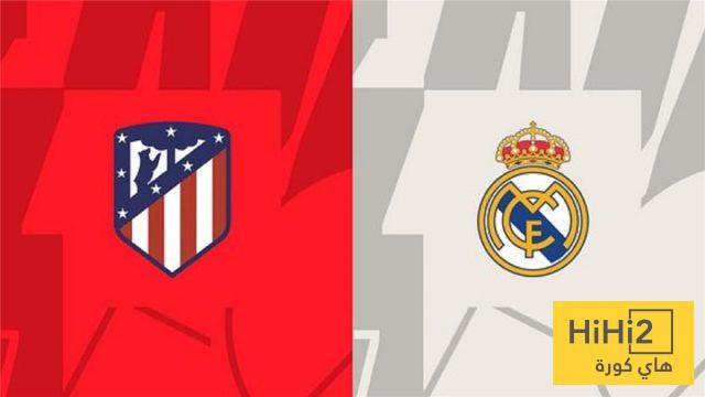 من هو حكم ديربي مدريد غدًا؟